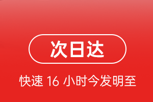 林芝米林空运代理航空货运 航空货运
