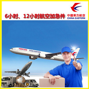 林芝米林空运代理公司谈空运的四大作用是什么